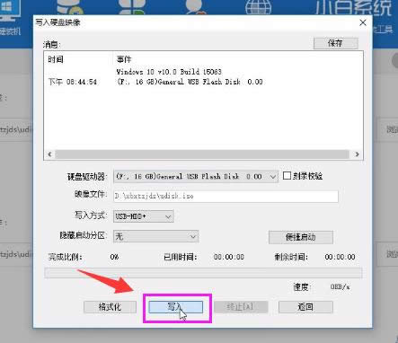 win10 iso如何刻录到U盘,本文教您如何刻录