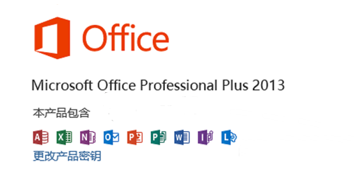 迅捷PDF转换成Word转换器使用图文教程