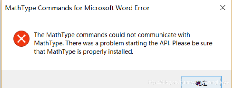 Word中,Mathtype安装遇到的问题及解决方法