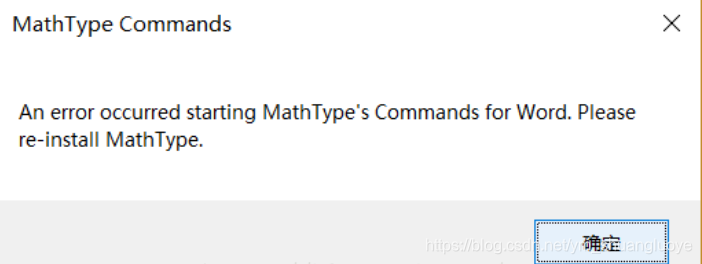 Word中,Mathtype安装遇到的问题及解决方法