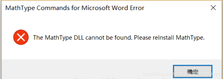 Word中,Mathtype安装遇到的问题及解决方法