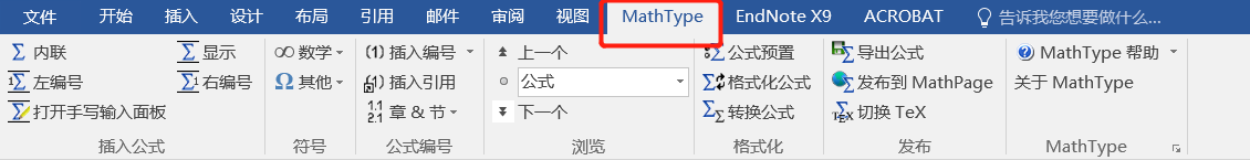 Word中,Mathtype安装遇到的问题及解决方法