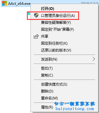 Win10提示没激活需要重装系统吗？