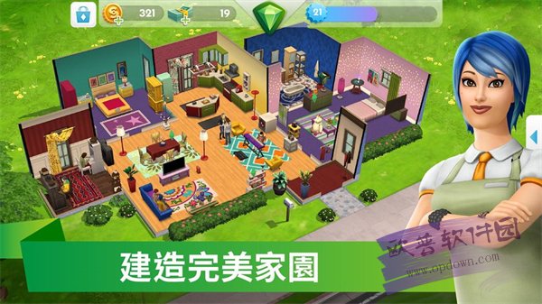 模拟人生4破解版中文版无限金币版(模拟人生4美丽生活)