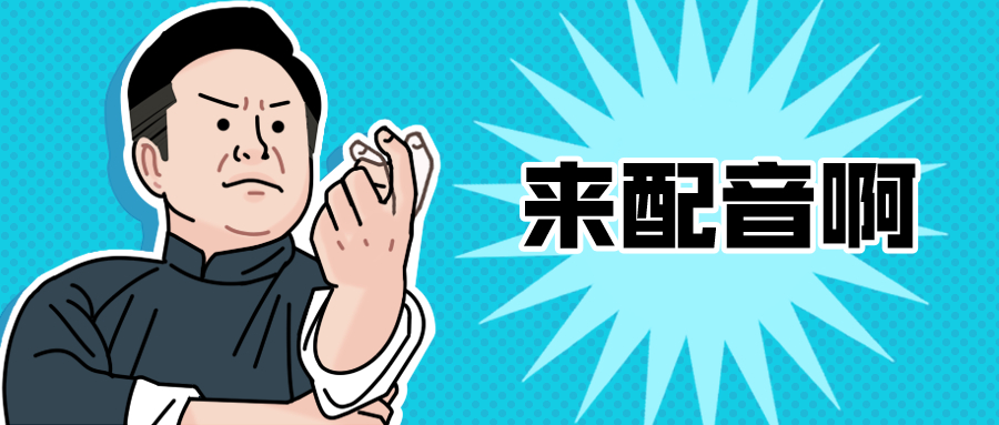 给一副画配音微信小程序，使用微信小程序推荐