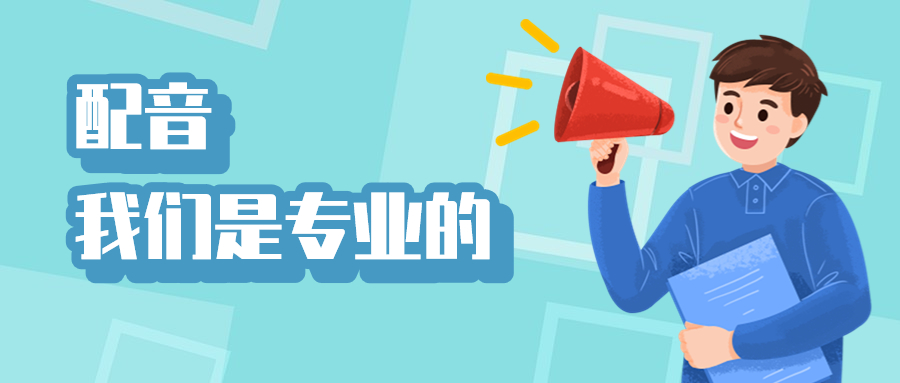 给一副画配音微信小程序，使用微信小程序推荐