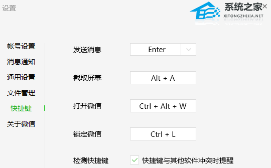 Windows7怎么快速截图？Win7快速截图快捷键介绍
