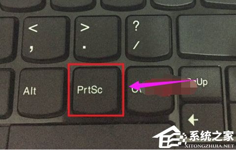 Windows7怎么快速截图?Win7快速截图快捷键介绍