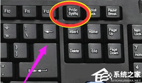 Windows7怎么快速截图?Win7快速截图快捷键介绍