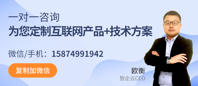 微信小程序开发与公众号运营有什么区别
