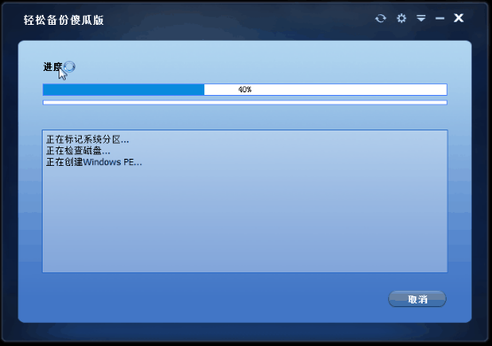 轻松备份傻瓜版