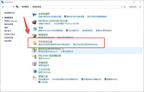 电脑文件夹误删怎么办 分享5种实用恢复方法