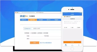 电商发货打单软件哪个更好用?快递100等三款实力推荐!
