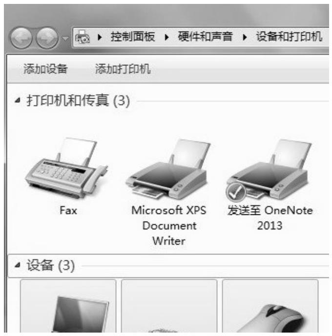 2.4.5　打印机安装