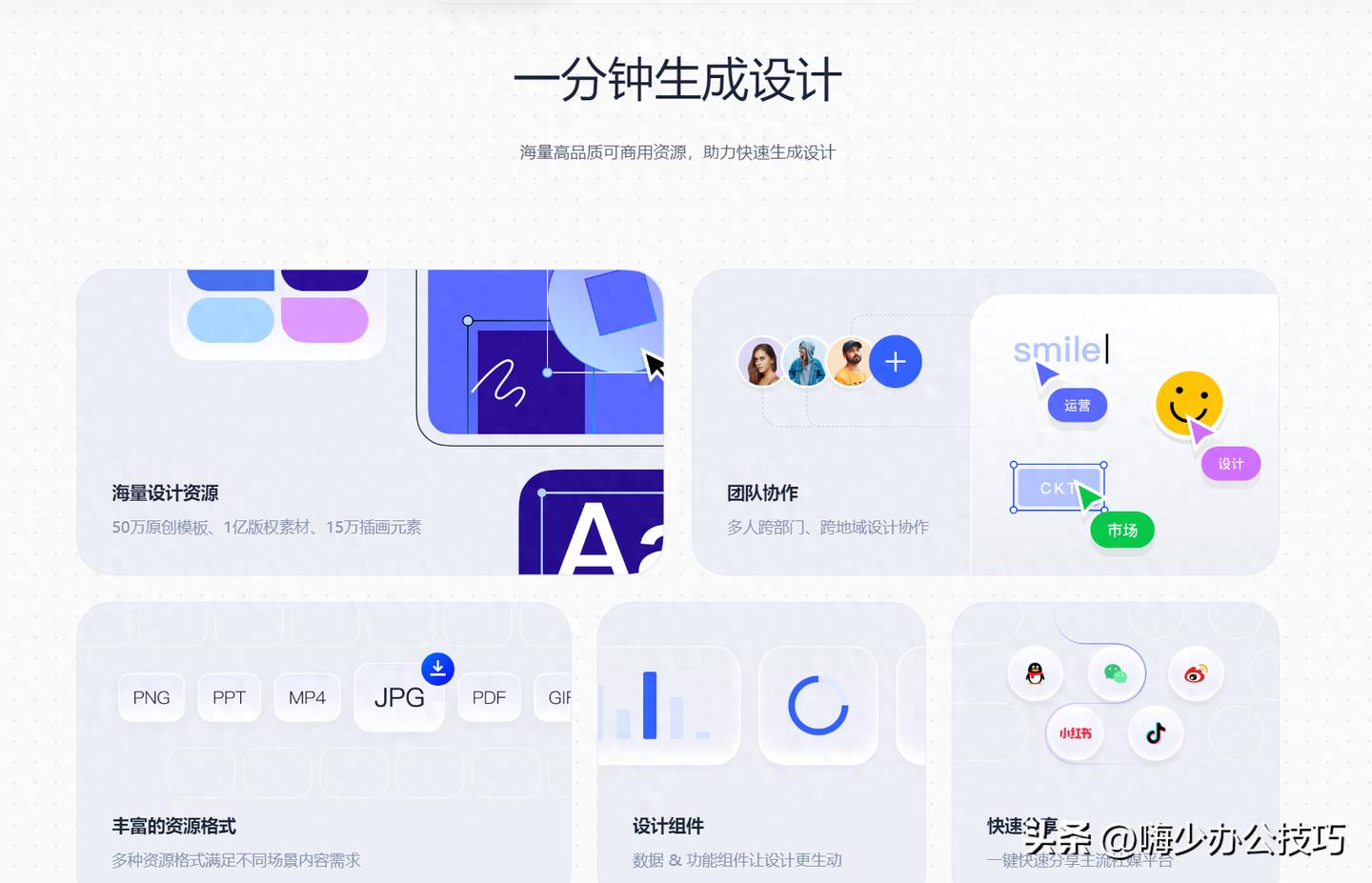 紧急修图必备！9个即开即用的网页版PS工具