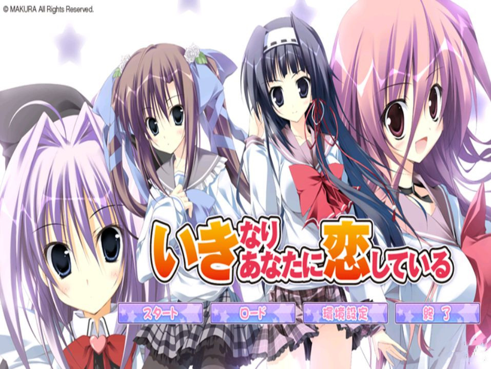 【突然之间发现我已恋上你安卓直装用法】