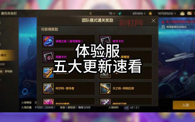 新征途新手卡有什么用？新手快速升级秘籍！