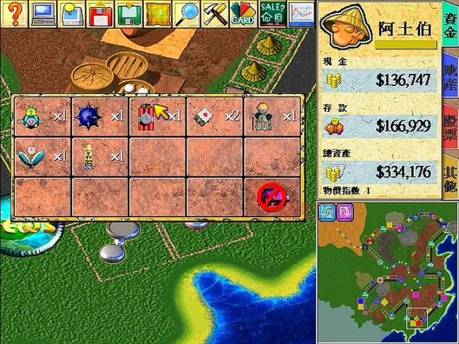 大富翁4简体中文版道具大全，道具功能详细介绍！