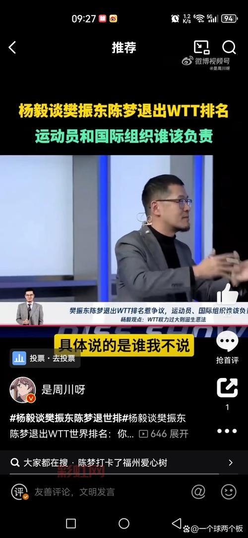 ogn的那些知名解说都有谁？聊聊我们曾经熟悉的解说面孔！