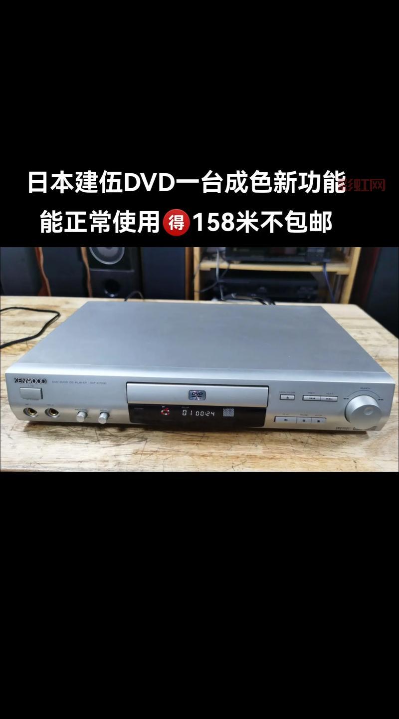 免费DVD解码器下载安装，高清影音即刻拥有！