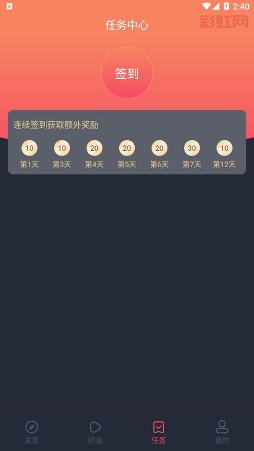 泰微课登录入口在哪?教你快速找到登录方法