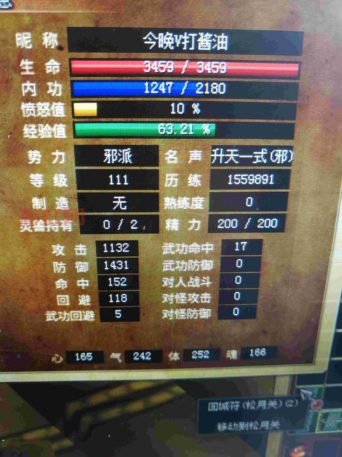 热血江湖5173靠谱吗?多年玩家告诉你答案!