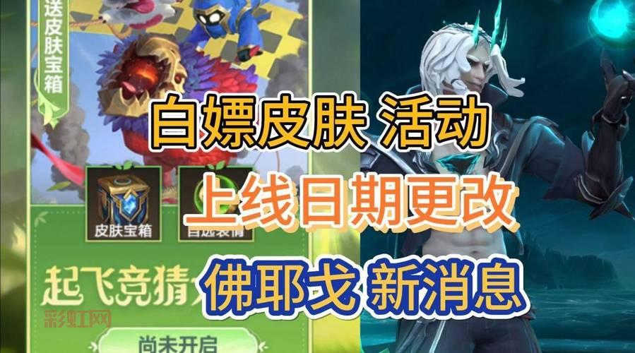 英雄联盟手游什么时候上线？具体日期已经确定！