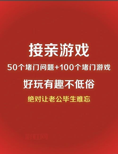 想找刺激的开房游戏？这些你一定不能错过！