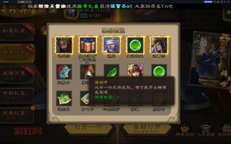 三国杀ol记牌器怎么开？详细教程一步到位！