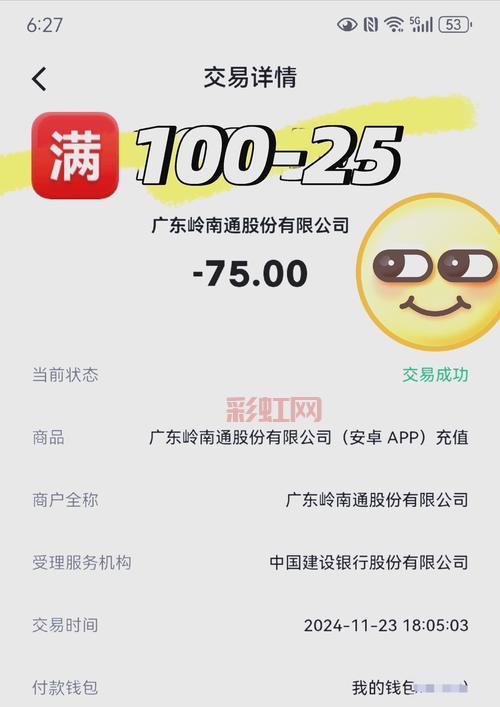 e话通官网充值优惠吗？最新活动信息都在这！