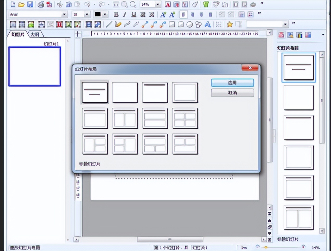 快速将几张图片拼成一张的几个办法，很好用