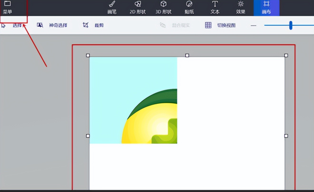 快速将几张图片拼成一张的几个办法，很好用