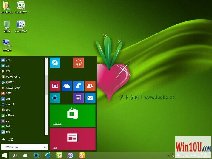 萝卜家园64位win10光盘安装图解教程
