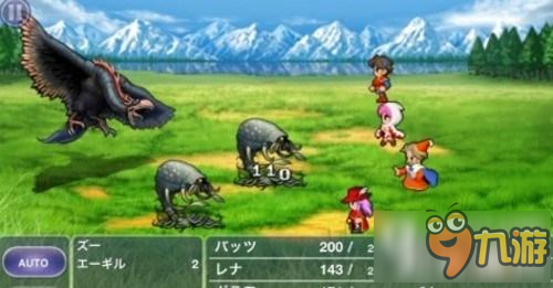 最终幻想5安卓 最终幻想5职业介绍