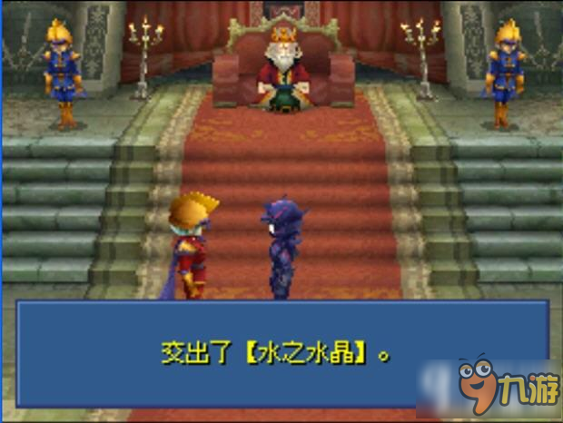 最终幻想5安卓 最终幻想5职业介绍