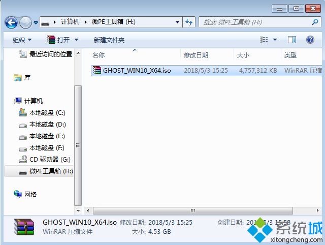 winpe安装win10系统教程