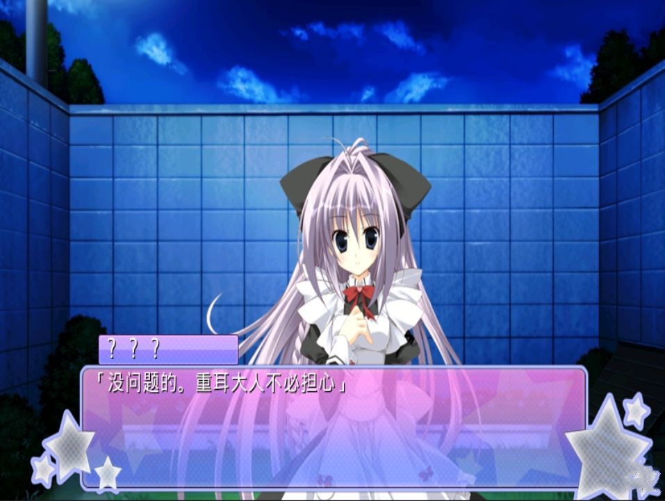 突然之间发现我已恋上你全cg存档