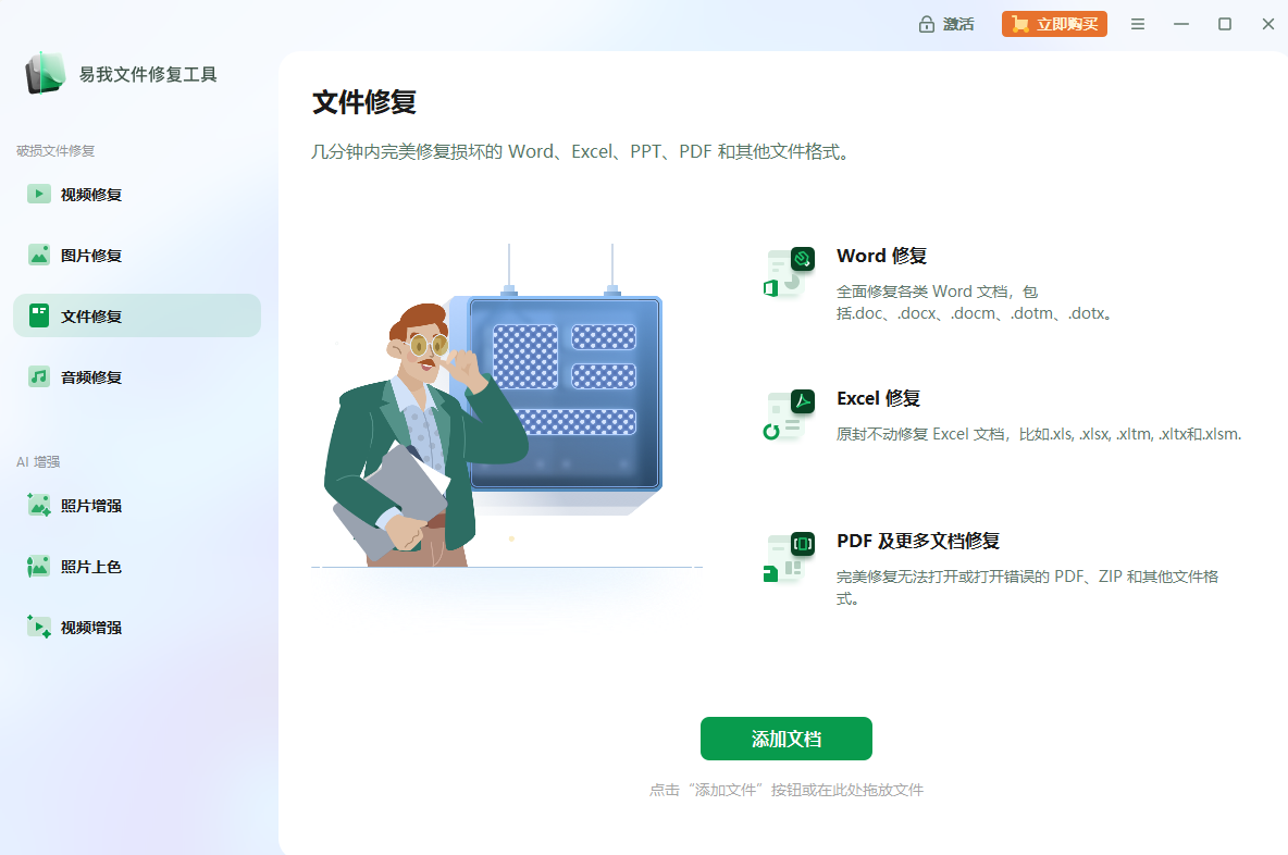 很抱歉 powerpoint无法读取，7种ppt损坏无法打开的修复方案