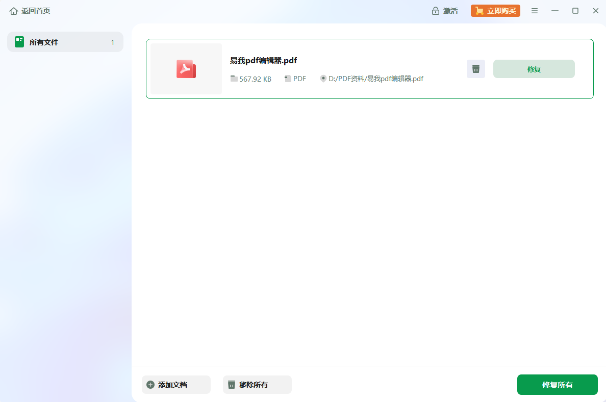 很抱歉 powerpoint无法读取，7种ppt损坏无法打开的修复方案