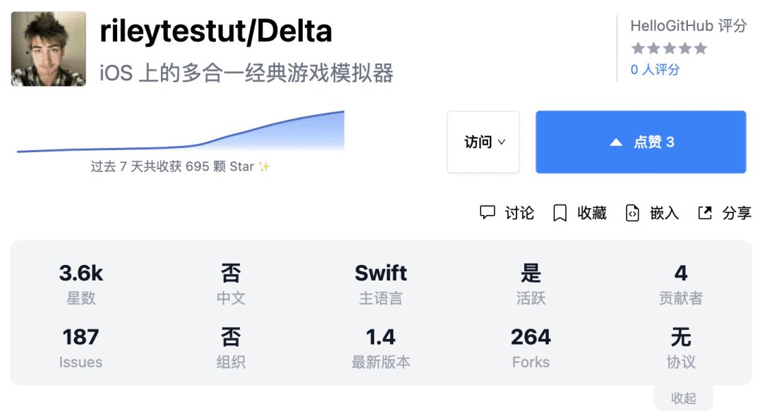 上架即封神！3k Star 的开源游戏模拟器，Delta 冲上 App Store 免费榜