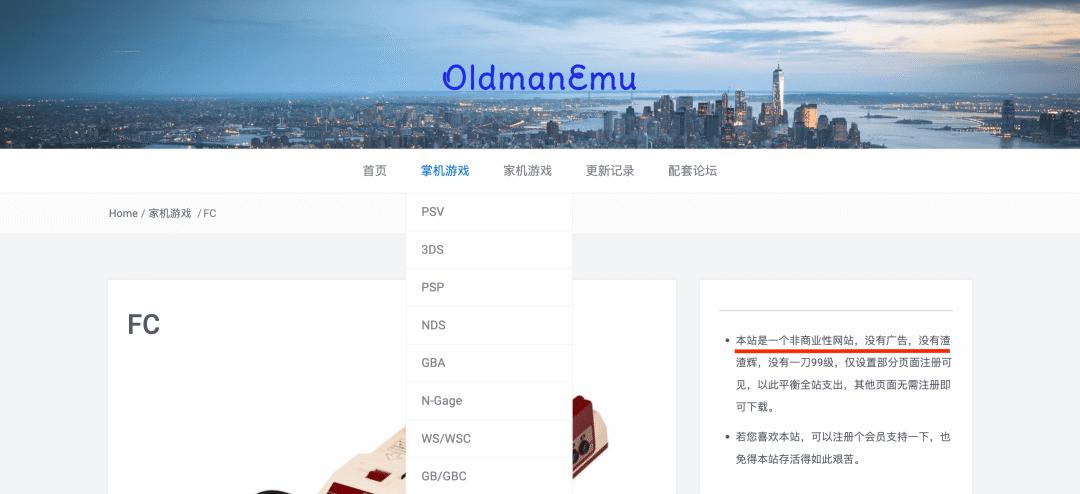 上架即封神！3k Star 的开源游戏模拟器，Delta 冲上 App Store 免费榜