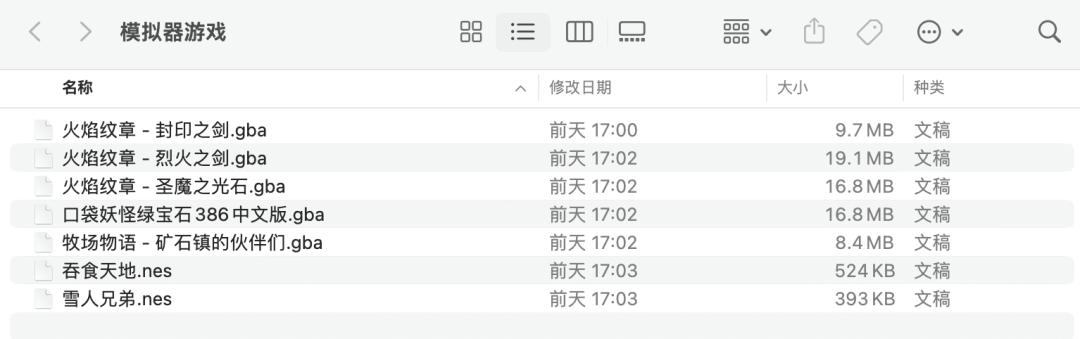上架即封神！3k Star 的开源游戏模拟器，Delta 冲上 App Store 免费榜