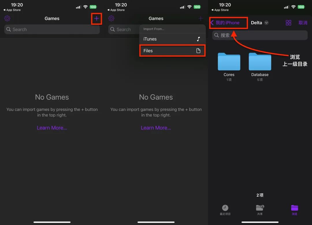 上架即封神！3k Star 的开源游戏模拟器，Delta 冲上 App Store 免费榜