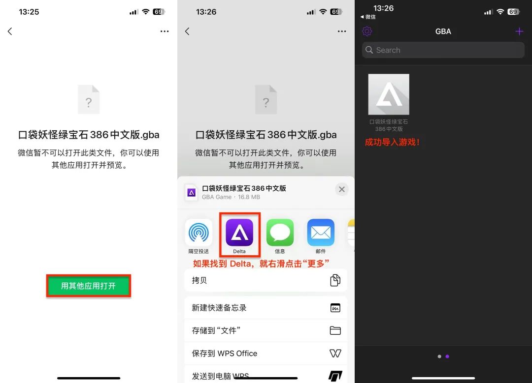 上架即封神！3k Star 的开源游戏模拟器，Delta 冲上 App Store 免费榜