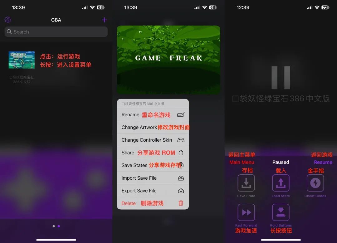 上架即封神！3k Star 的开源游戏模拟器，Delta 冲上 App Store 免费榜