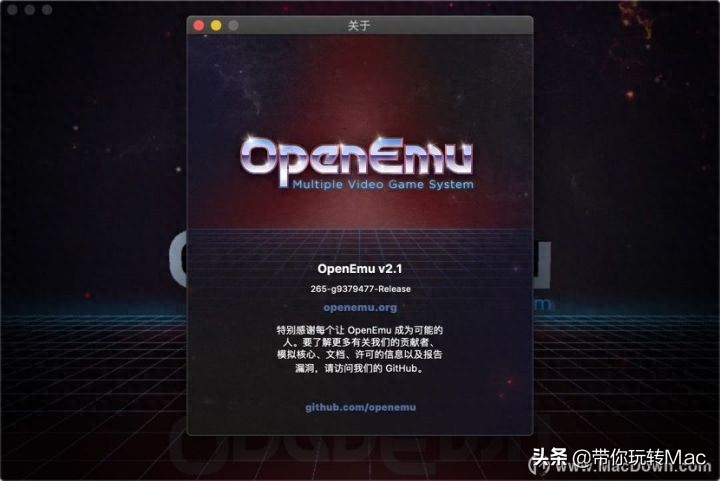 免费的Mac原生游戏模拟器