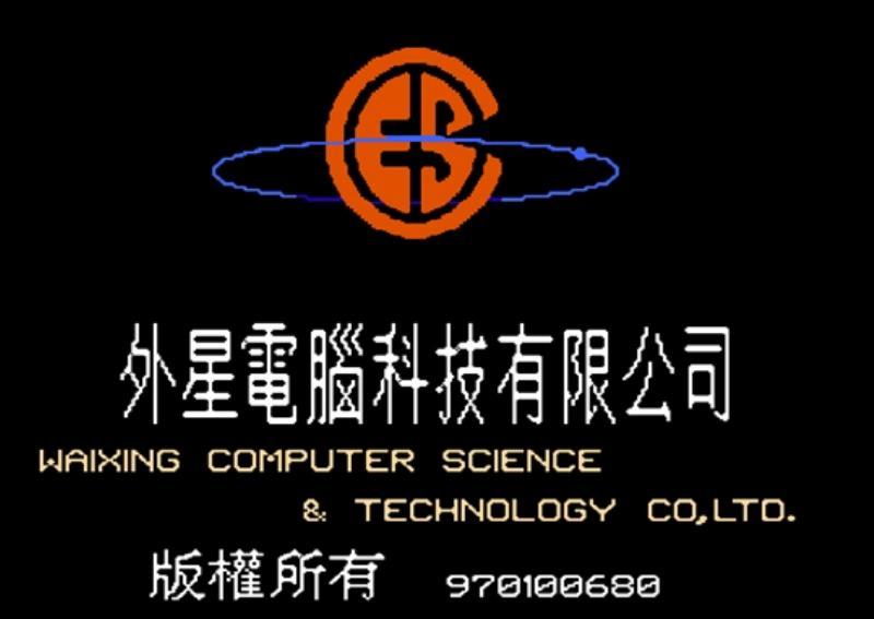 FC游戏《坦克大战》就得这么修，整不死队友就炸基地