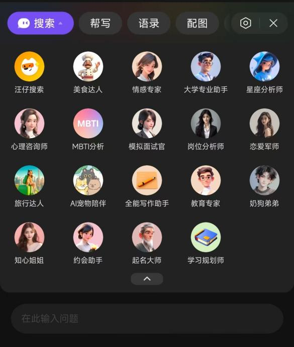 AI输入法谁最强？2024年度大模型输入法榜单来了！