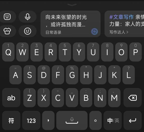 AI输入法谁最强？2024年度大模型输入法榜单来了！