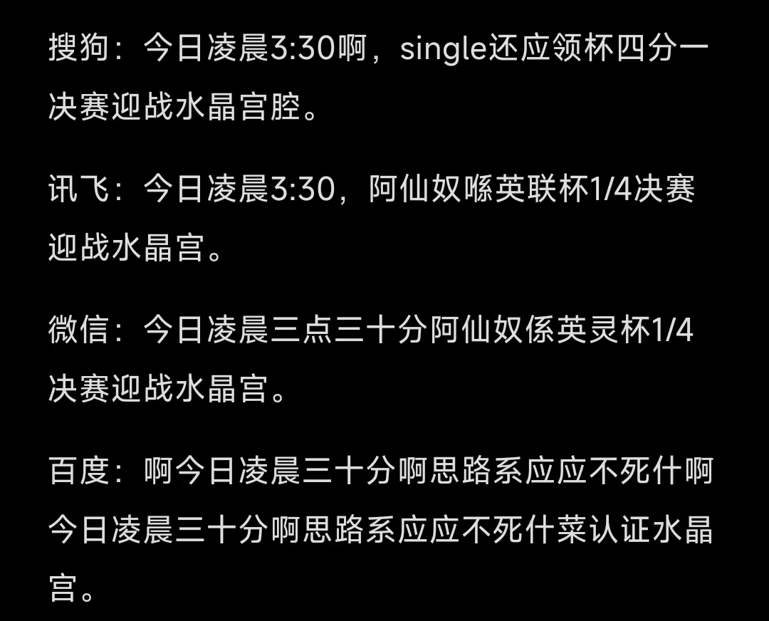 AI输入法谁最强？2024年度大模型输入法榜单来了！